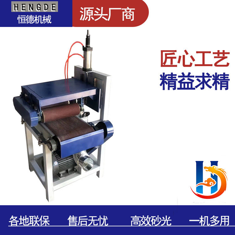 木工平面砂光抛光机书签工艺品