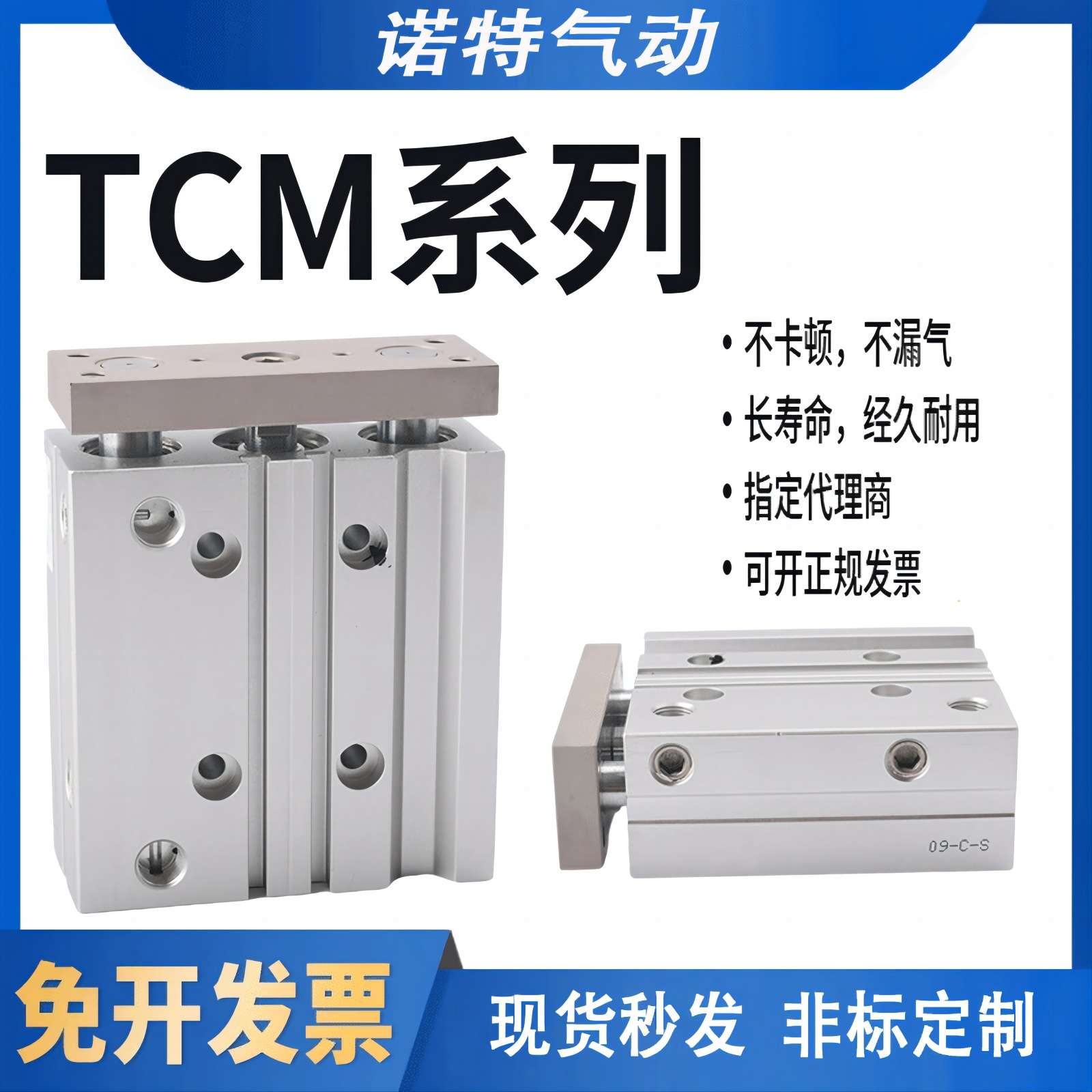 TCM三轴三杆带导杆气缸MGPM12X16X20X25/32/40/50/63-30X75X100
