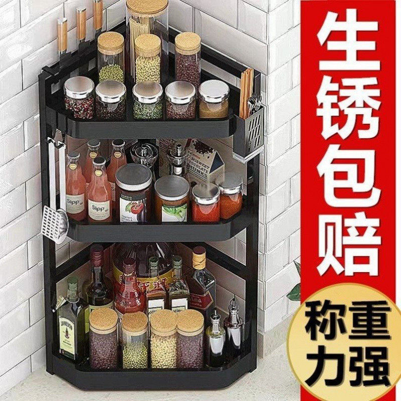 厨房置物架家用台面三角架落地壁挂免打孔收纳架转角调味架刀架