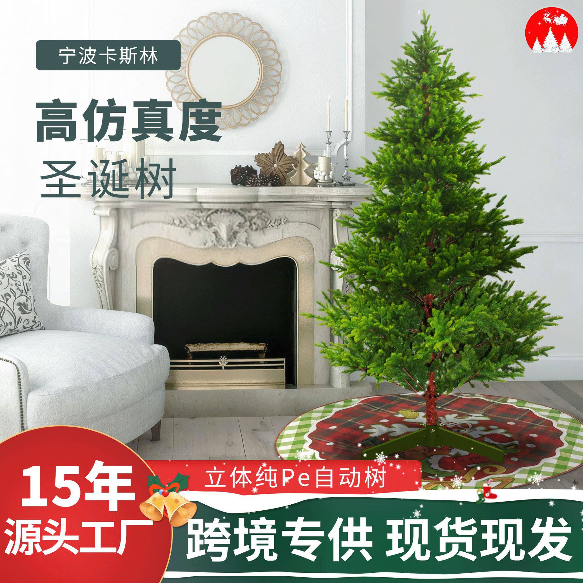 圣诞节氛围装饰树大型松树装饰摆件圣诞树植物仿真绿植厂家批发