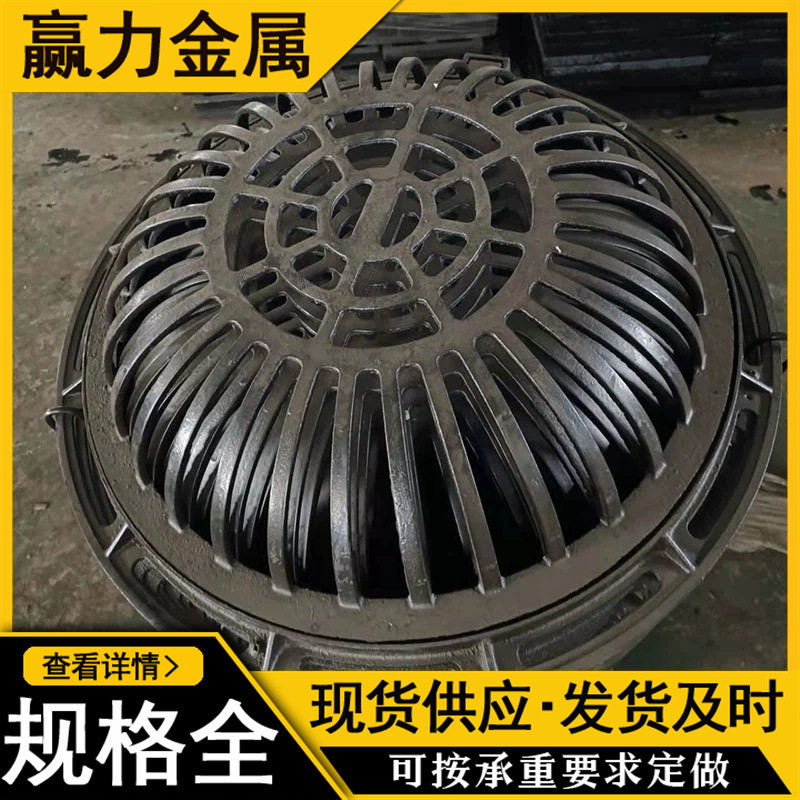 球墨铸铁圆700溢流井厂家渗透铸铁井盖方形溢流井篦圆700漏水井盖