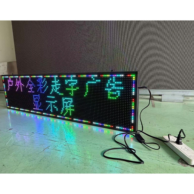 户外全彩高清LED门头走字屏