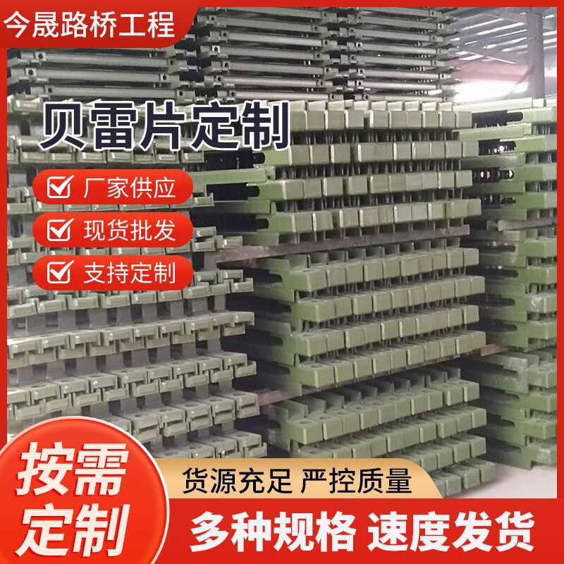 厂家供应贝雷片加强弦杆贝雷架弦杆钢桥配件贝雷片配件弦杆