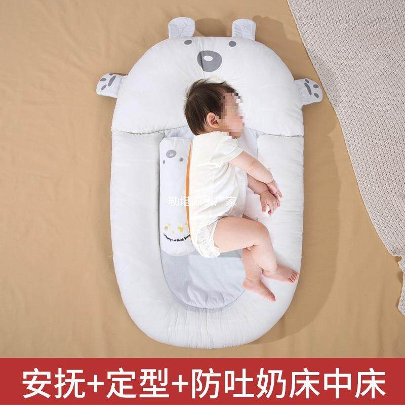 婴儿床中床新生儿防惊跳压宝宝定型安抚新生儿床中床便携式婴儿床