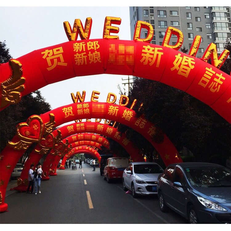 2025新款彩虹门气拱门婚庆欧式婚礼庆典充气气模户外结婚充气拱门
