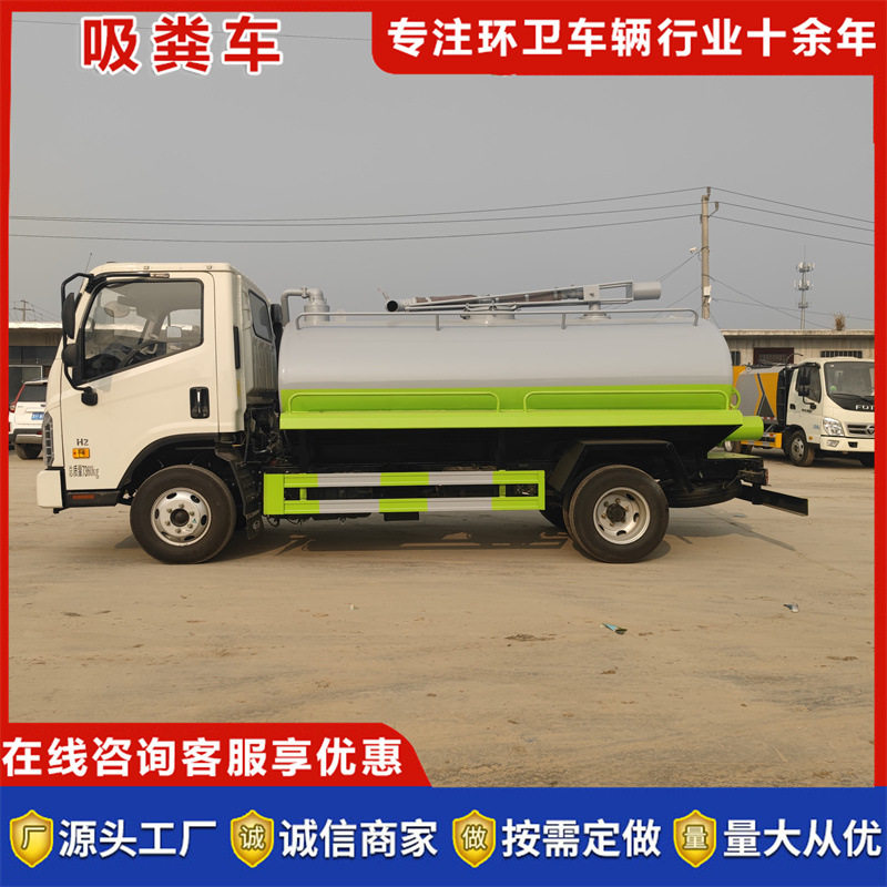 可进地下室吸粪车地下污水清理用新农村乡镇小学用自吸自排吸粪车