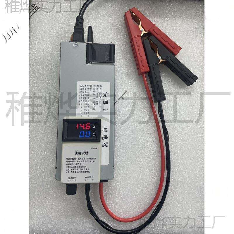 146V可调磷酸铁锂镍三元锂充电器汽车电瓶,汽车编程稳压房车