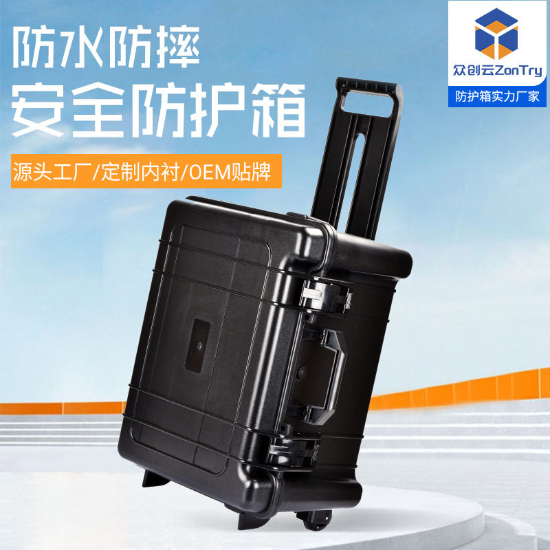 拉杆带轮大容量三防抗震工具箱
