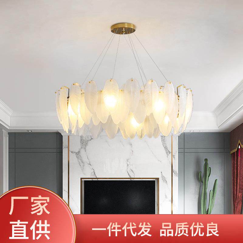 客厅后现代玻璃吊灯简约大气家居卧室水晶灯创意羽毛轻奢餐厅灯