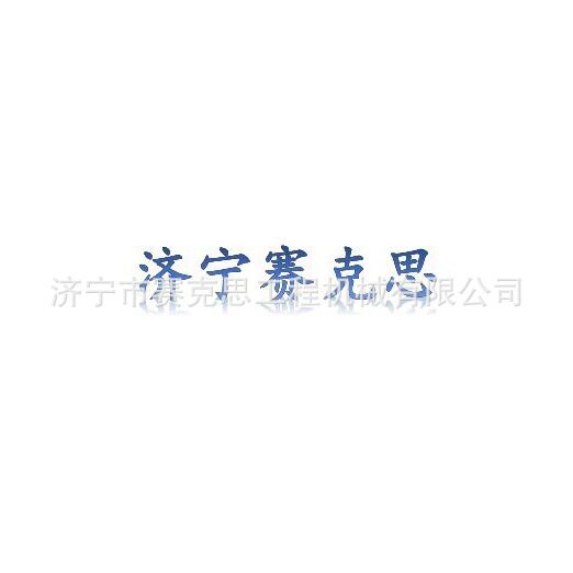 适用于五十铃6HK1电喷发动机机油泵总成