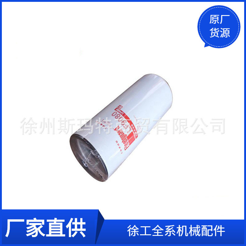 徐工原厂装载机机油滤清器