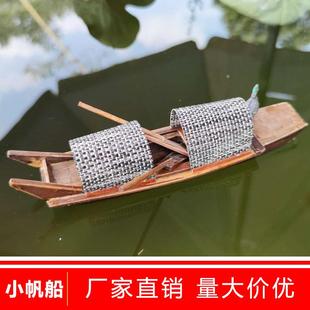 仿古实木工艺船模型沙盘微景观漂浮江南乌篷船模摆件橱窗玩具木船