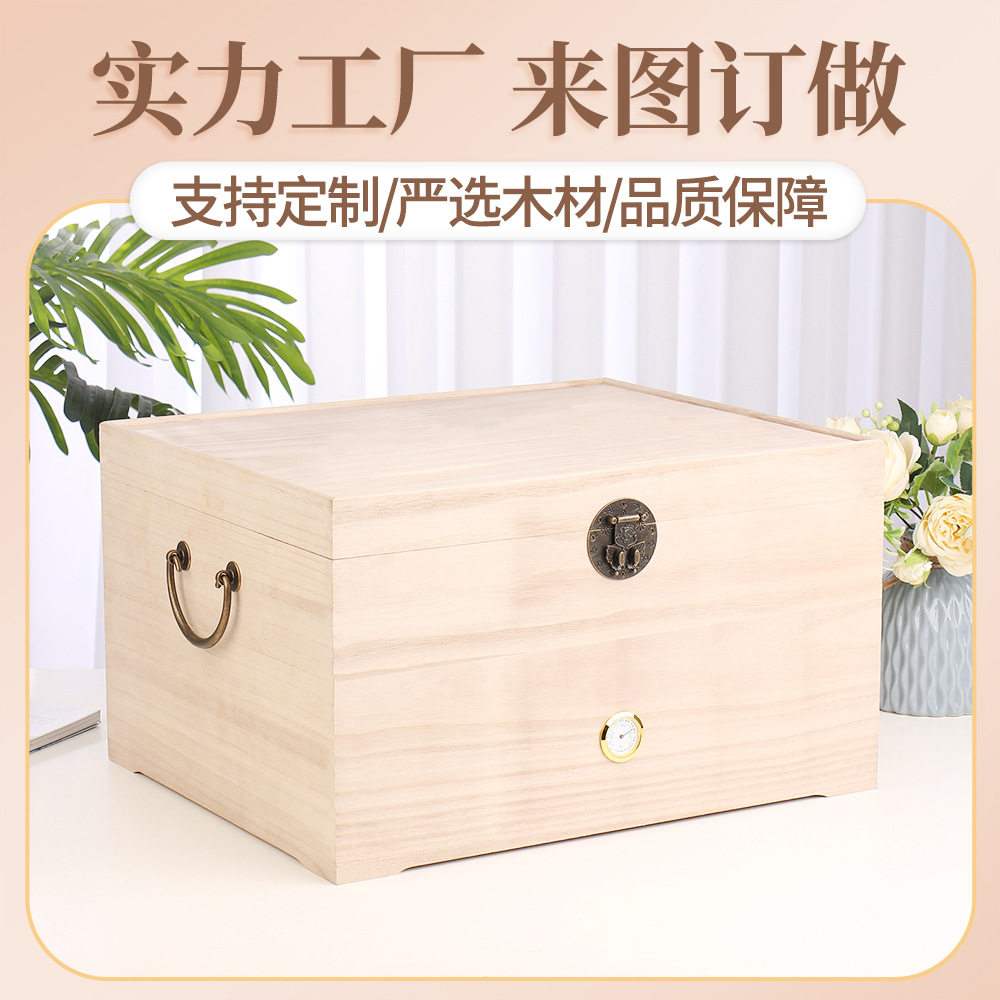 思蜀斋中式木质茶盒来图定制