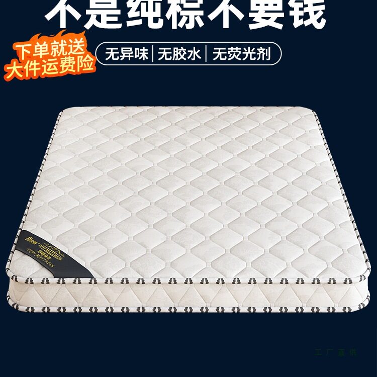 椰棕床垫卧室家用儿童榻榻米棕榈单人出租房用可折叠可定 制硬棕