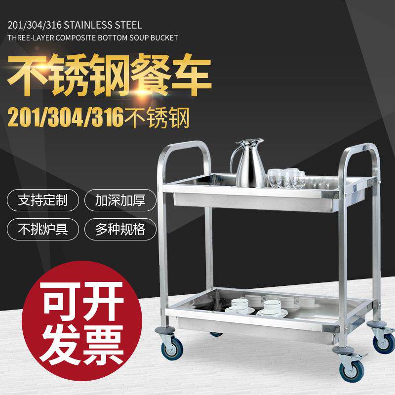 可移动式餐车二层加厚送厨房送蔬菜水果餐盘车多功能收纳