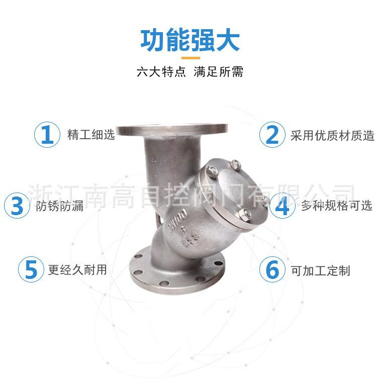 304/316不锈钢Y型法兰过滤器