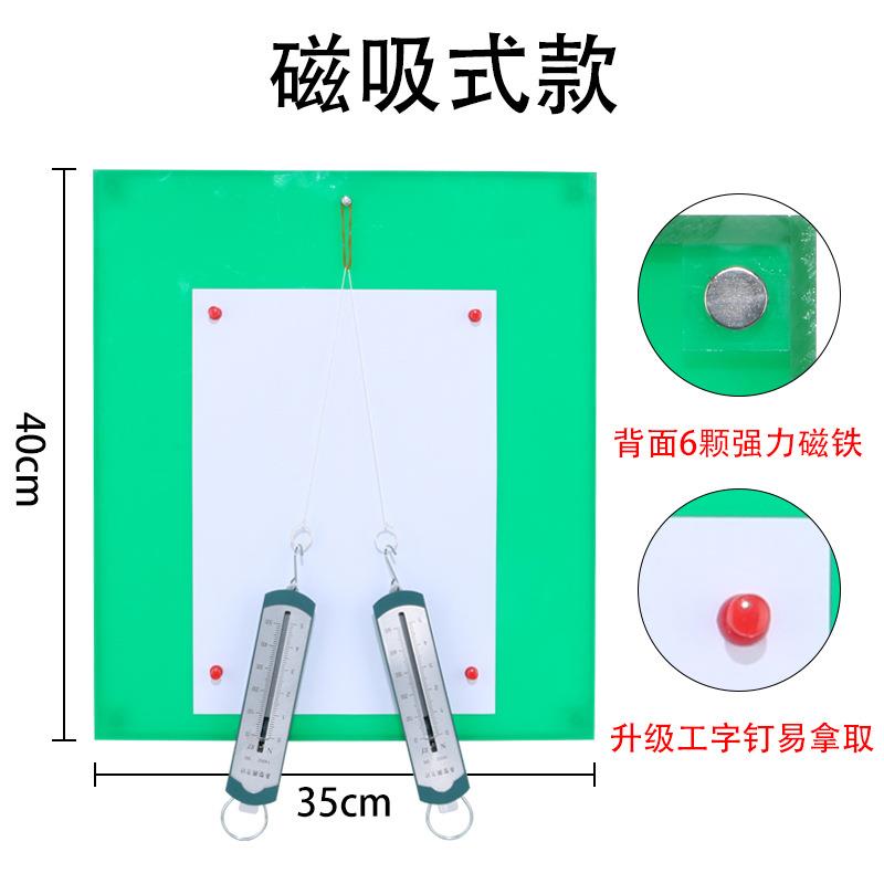 磁性力的平行四边形定则演示器条形盒测力计力的合成分解教学仪器