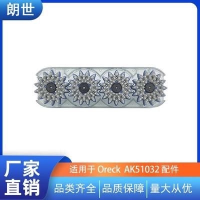 适用于hoover拖地机ORECKAK51032洗地机清洁刷地砖清洁配件