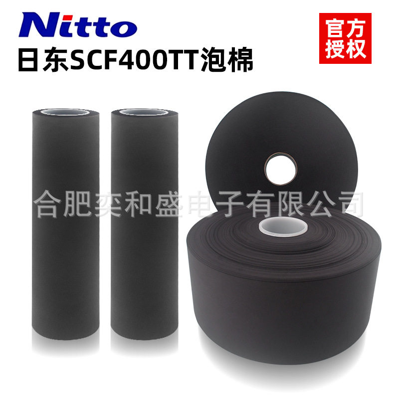 日东SCF400TT泡棉隔音隔热减震NittoSCF系列易模切加工密封电子
