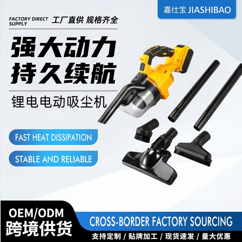 无线锂电吸尘器锂电便携式手持家用车载用强劲吸力多功能吸尘器