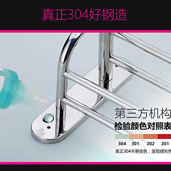 酒店304不锈钢双层毛巾架