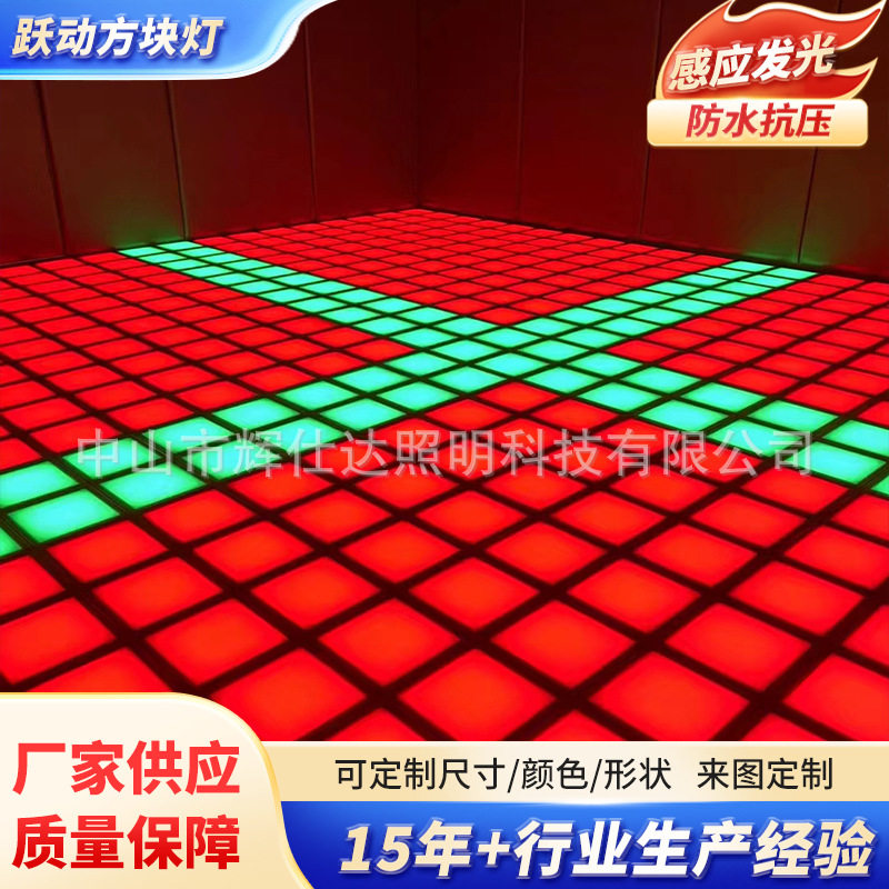 室内悦动格子地砖灯厂家批发