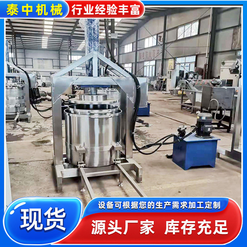 商用全自动液压酸奶压榨发酵设备