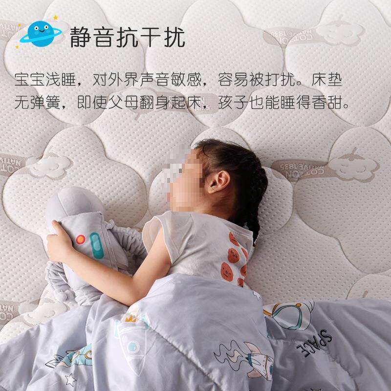 棉花儿童太空棉小孩C01薄垫记忆棉床垫纯棉青少年米宝宝床垫