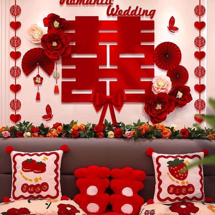 婚房布置套装结婚装饰男方婚礼新房女方卧室客厅用品大全房间全套