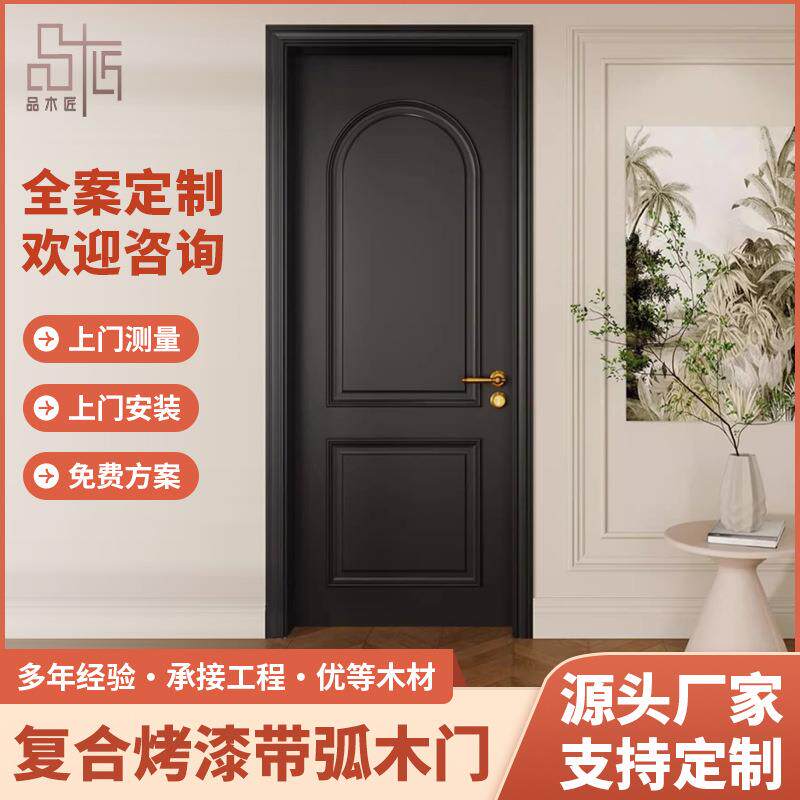 复合烤漆原木门实木门静音卧室门室内门入户平开门木门