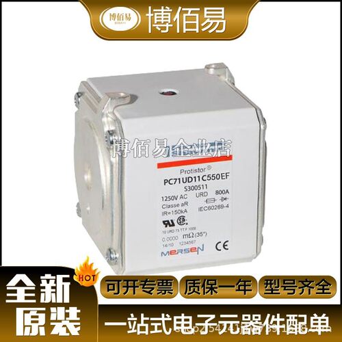 罗兰熔断器PC73UD90V11CD1A M300575/A130UD73LI400 D300682