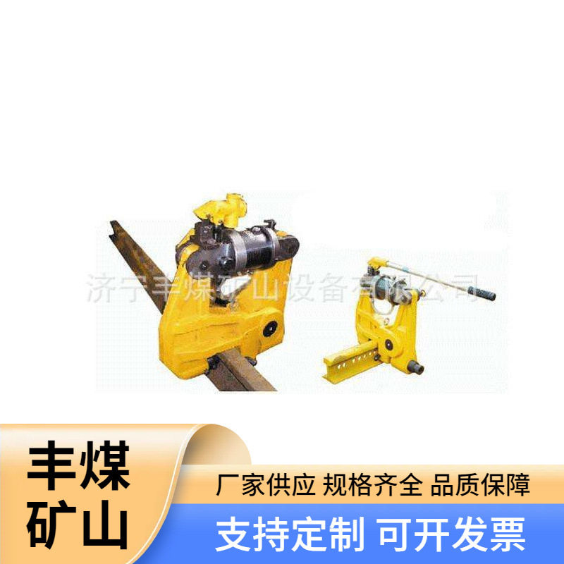 防爆液压钢轨打孔机多规格