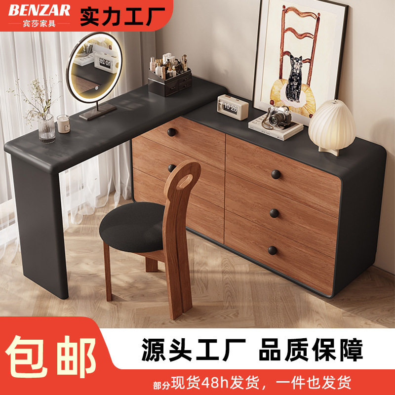 现代简约卧室梳妆台斗柜一体2024新款中古风梳妆桌实木胡桃收纳柜