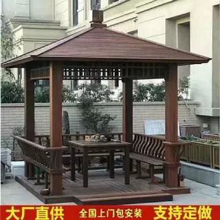 中式户外防腐碳化实木凉亭