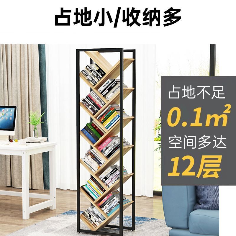 树形旋转壁挂落地多功能书架