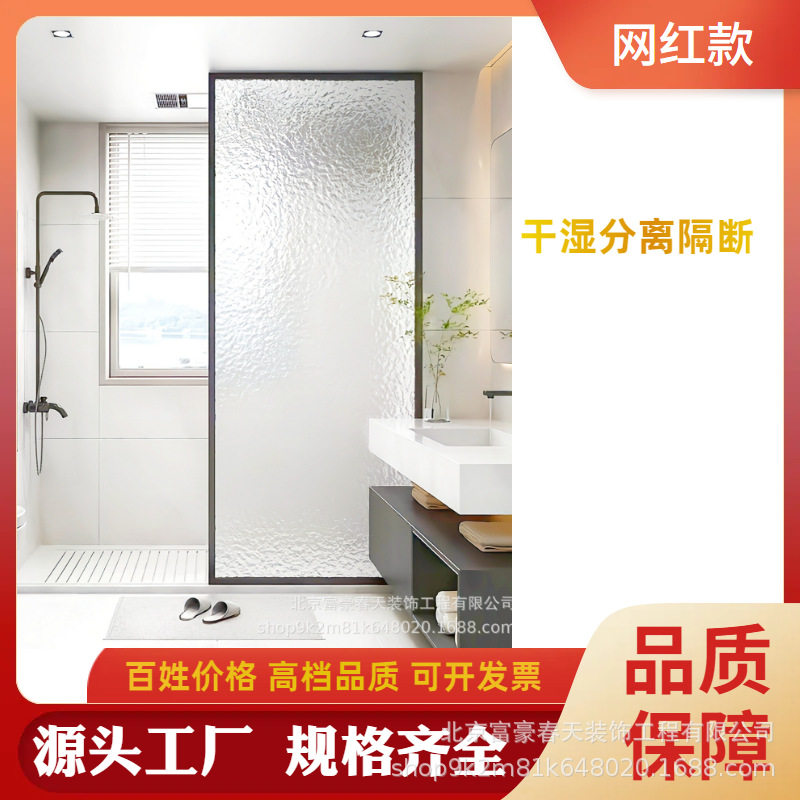 淋浴房玻璃屏风干湿分离可定制