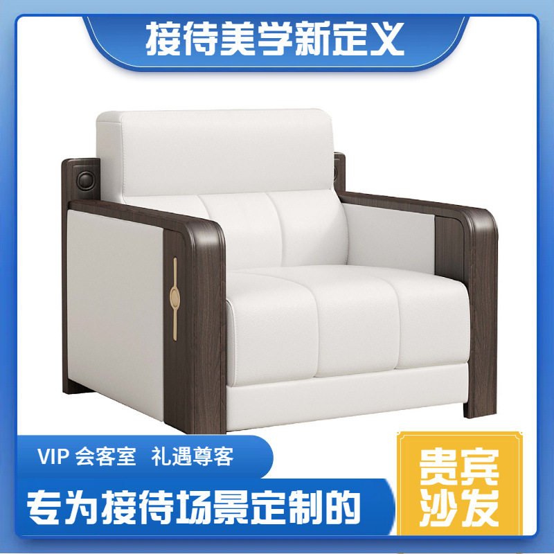 新中式布艺单人办公会议沙发