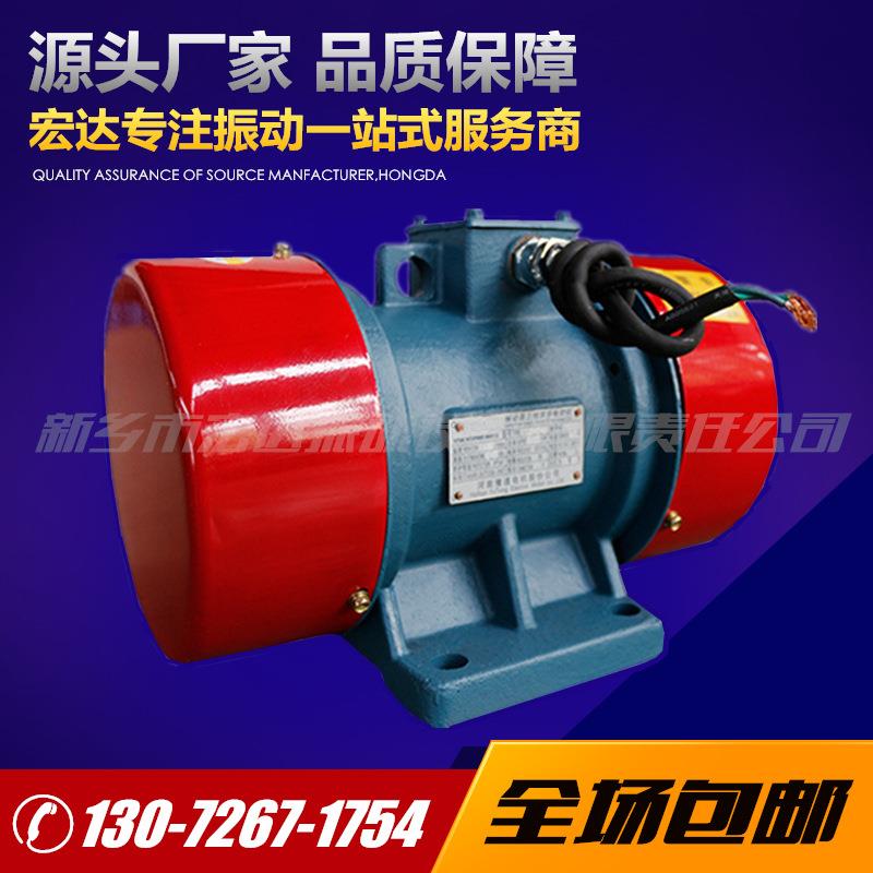 YZS/JZO/YZO/XVM/ZDJ/TZD/VB/MVE/ZDS/YZDP/ZW/ZG/各型号振动电机