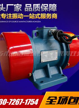 YZS/JZO/YZO/XVM/ZDJ/TZD/VB/MVE/ZDS/YZDP/ZW/ZG/各型号振动电机