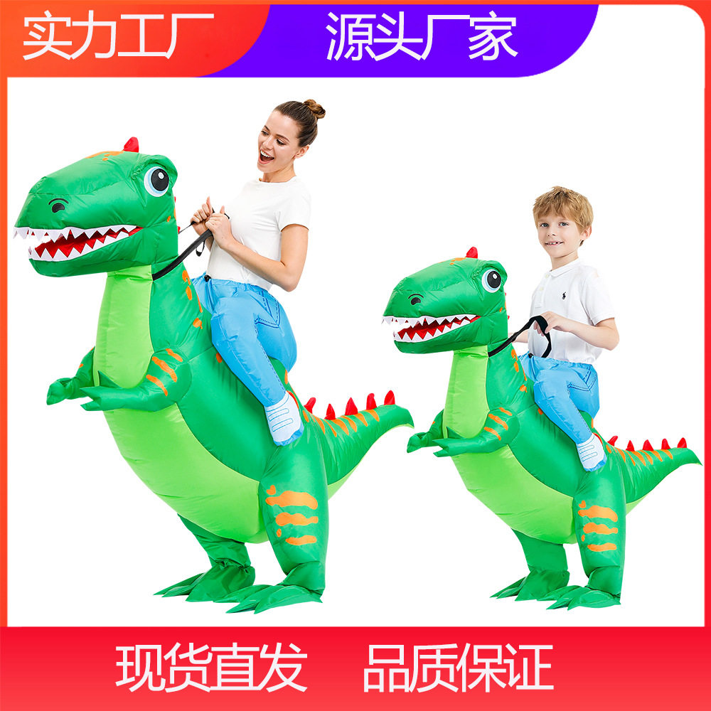 万圣节新款骑行印花绿恐龙充气服装搞怪充气玩偶服派对表演服装