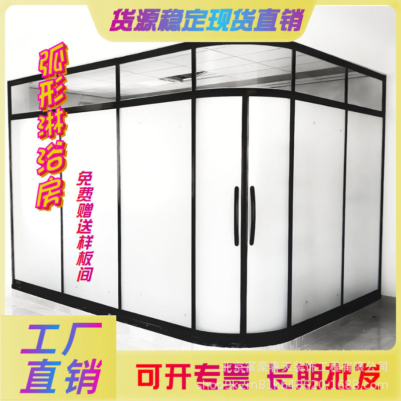 铝合金弧形淋浴房下单即发淋浴屏钢化玻璃浴室门现货现代简约家用