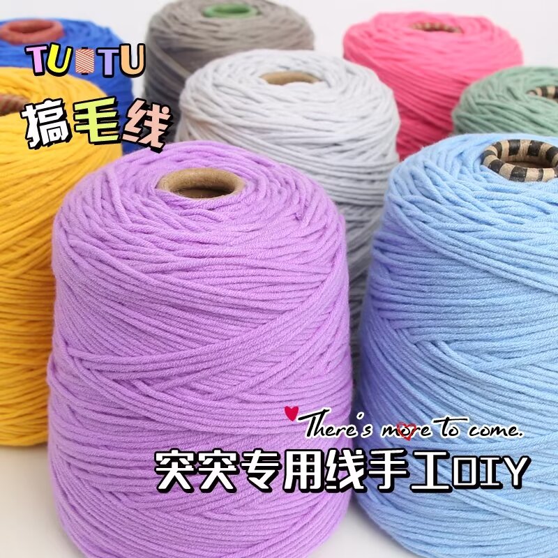 九色鸟粗腈纶簇绒枪专用