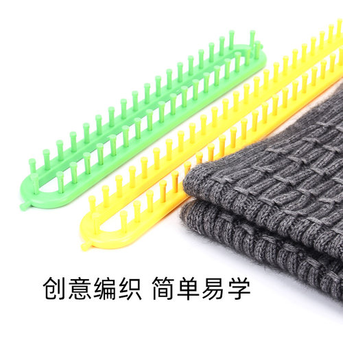 围巾帽子编织工具毛线手工diydiy