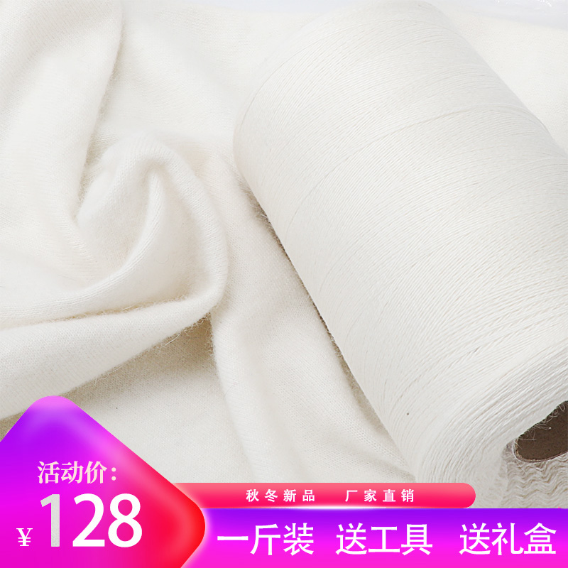 羊绒线正品中细线九色鸟