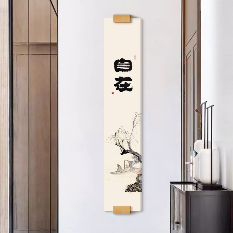 新中式自在书法人物无框画实木装饰画玄关茶室画书房墙面装饰挂件图片