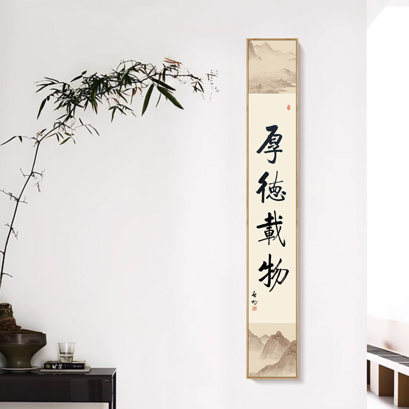 新中式玄关字画客厅走廊过道山水装饰画竖版组合挂画宁静致远墙画