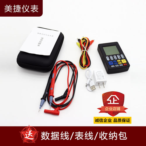 新品4-20mA信号发生器 模拟量信号源 电压电流热电阻偶温度手持校