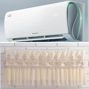格力1.5匹云锦三代空调挂机防尘保护罩套KFR-35GW/NhAe1BAj装饰布