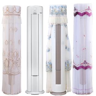 FNhAa 72555 72LW 格力冷静宝3匹圆柱形柜机空调防尘罩套KFR