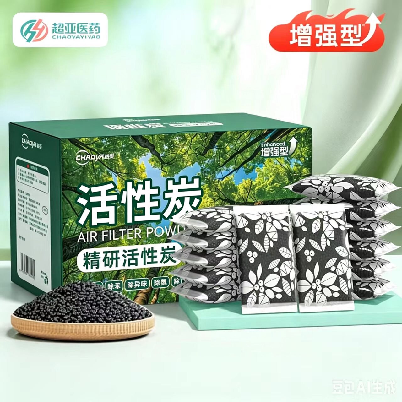 超亚活性炭祛甲醛装修家用新房装修竹炭包汽车吸甲醛净味空气除味